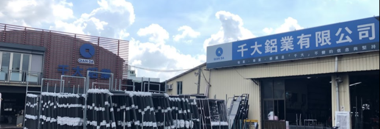 取得「旭格鋁窗」經銷商資格