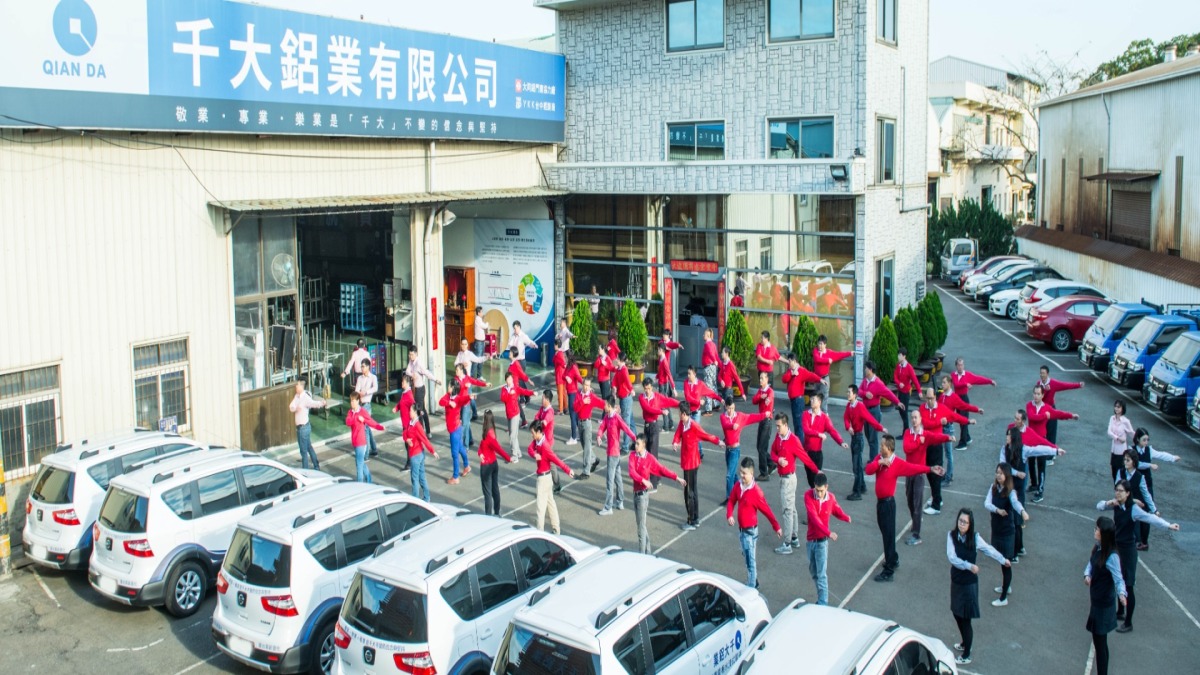 實現個人成長　打造卓越團隊