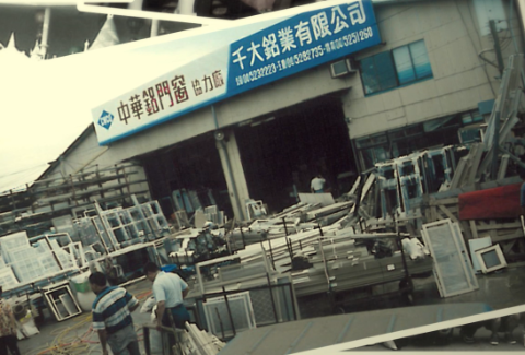 取得「中華鋁門窗」經銷商資格