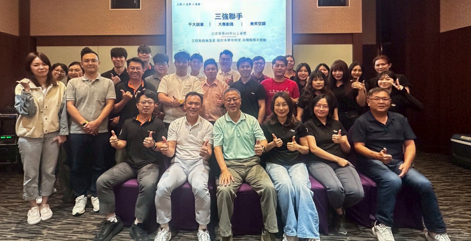 行銷策略營|跨產業交流,讓合作從理解開始