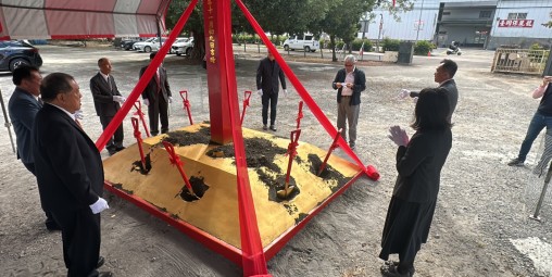 千大鋁業 台中石岡新廠開工動土