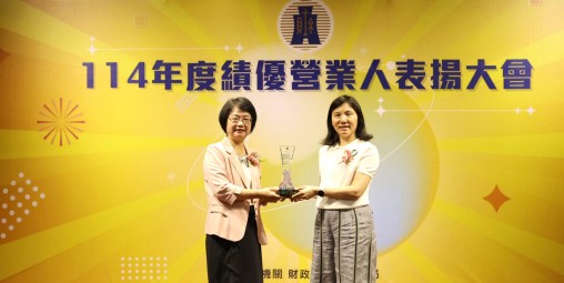 千大鋁頁 榮獲 財政部中區國稅局「114年度績優營業人」表揚！