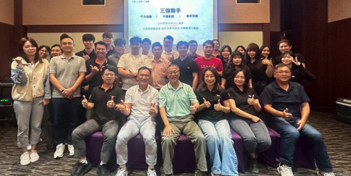 行銷策略營｜跨產業交流，讓合作從理解開始