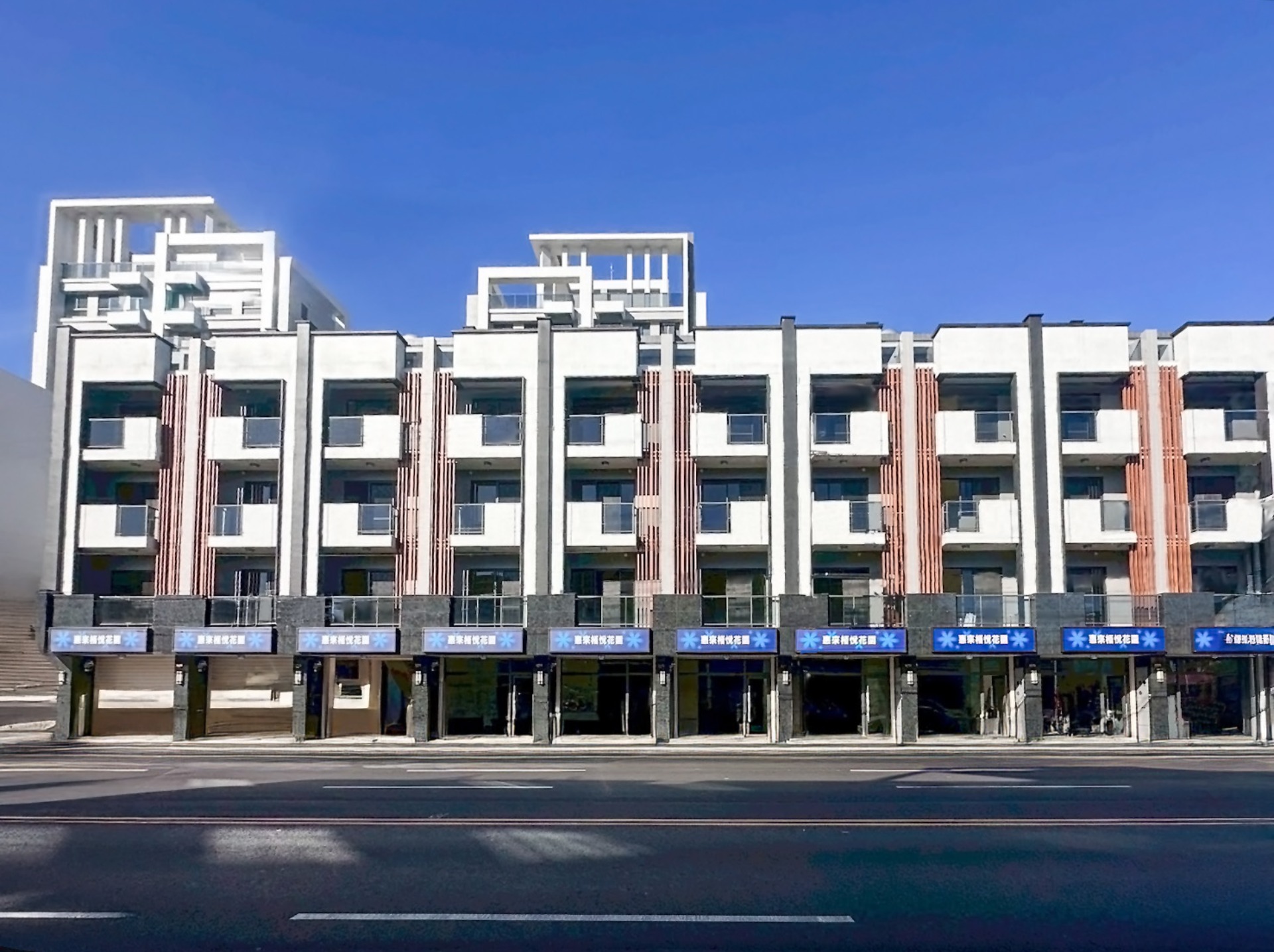 惠來建設-柏悅花園